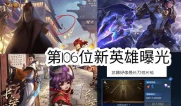 长安英雄爆料最新消息,神秘势力崛起，江湖风云再起