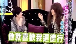 娱乐圈知乎推文爆料女主,女主身份揭秘，真相令人震惊！